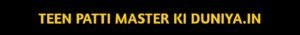 Teen Patti Master Kiduniya